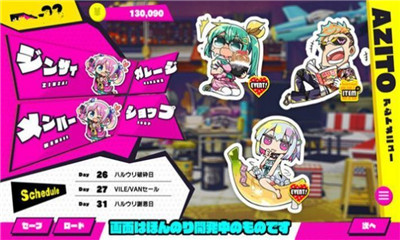 多娜多娜一起来干坏事吧汉化版下载-多娜多娜一起来干坏事吧下载v1.0.0