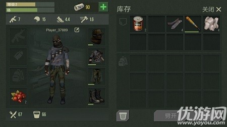 捕食日无限资源版下载-捕食日中文破解版下载v1.102