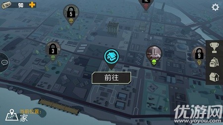 捕食日中文破解版