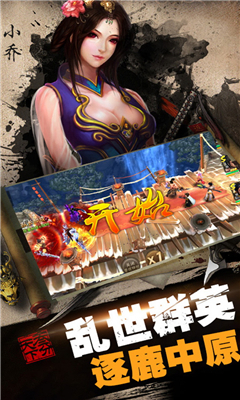 城池攻坚战游戏官方版下载-城池攻坚战免费版下载v2.3.0