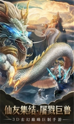 天地豪侠游戏无限元宝版下载-天地豪侠手游破解版下载v1.0.0