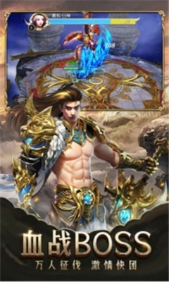 天地豪侠游戏无限元宝版下载-天地豪侠手游破解版下载v1.0.0