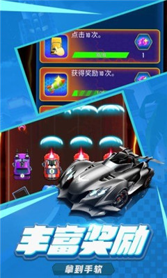 萌车大作战游戏下载-萌车大作战手游下载v1.0.4