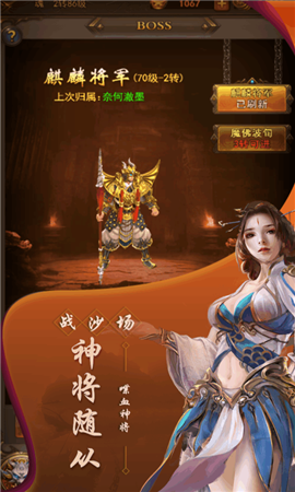 大家一起上游戏官方版下载-大家一起上手游安卓版下载v27.0.0