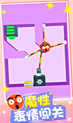 橡皮人快跑无限金币破解版下载-橡皮人快跑手游破解版下载v0.1.9