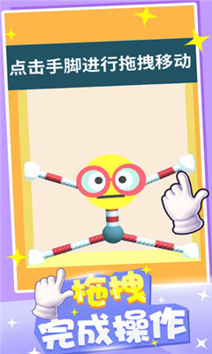 橡皮人快跑无限金币破解版下载-橡皮人快跑手游破解版下载v0.1.9