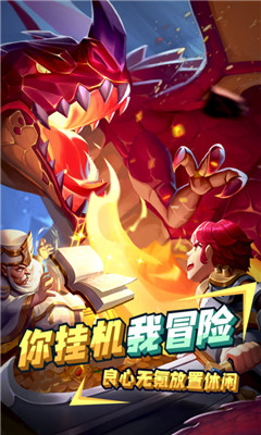 魔灵时代手游官方版下载-魔灵时代安卓版下载v1.0.04