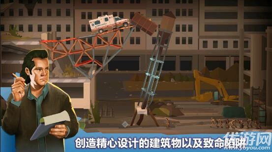 桥梁建造师行尸走肉游戏中文版下载-桥梁建造师行尸走肉手游汉化版下载v1.1