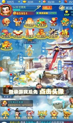 推塔达人安卓版下载-推塔达人正式版下载v1.7