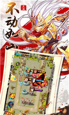 开心塔防游戏最新版下载-开心塔防安卓免费下载v1.0