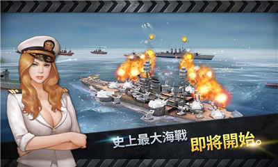 炮艇战3D战舰无限金币中文版游戏下载-炮艇战3D战舰最新破解版2021下载v3.4.2