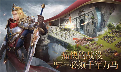 剑与黎明游戏预约下载-剑与黎明预约下载v0.26.0