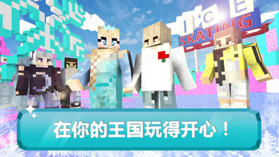 公主的世界游戏最新版下载-公主的世界安卓免费下载v1.0.0