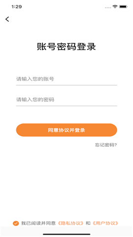 众城物流app手机版下载-众城物流app安卓版下载v1.0.3