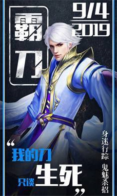 蜀山平妖录最新版下载-蜀山平妖录在线版下载v1.1.31