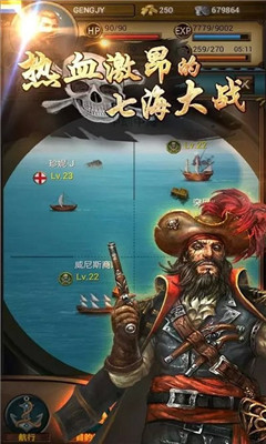 航海争霸手游下载-航海争霸手机版下载v1.0.0