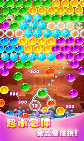 泡泡精灵传奇免费下载-泡泡精灵传奇最新版下载v2.6.36.0401.051