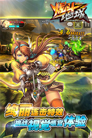 炫斗地下城游戏手机版下载-炫斗地下城安卓版下载v1.0