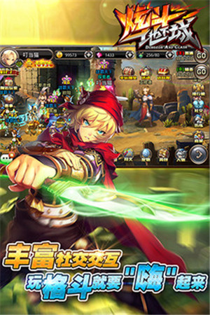 炫斗地下城游戏手机版下载-炫斗地下城安卓版下载v1.0