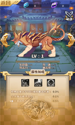 合成契约手游下载-合成契约游戏下载v1.0.1