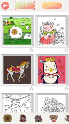 涂色花园手机版下载-涂色花园 v2.15 安卓破解版下载v2.15