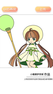 涂色花园手机版下载-涂色花园 v2.15 安卓破解版下载v2.15