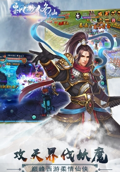 缥缈修仙小游戏安卓版免费下载-缥缈修仙官方正版最新版下载v1.0