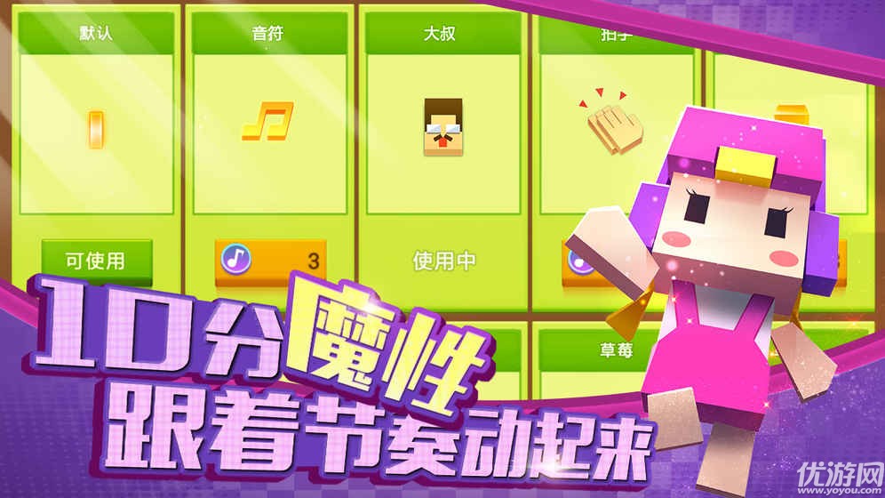 粉刷匠大作战最新版下载-粉刷匠大作战手游下载v1.3.2.4