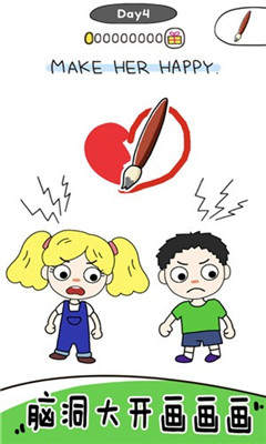 画走不开心游戏最新版下载-画走不开心游戏安卓版下载v1.0
