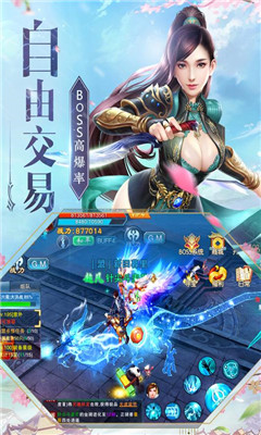 神魔仙尊手游最新版下载-神魔仙尊手游下载v5.4.0