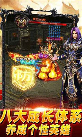 热血荣耀游戏最新版下载-热血荣耀手游下载v1.0