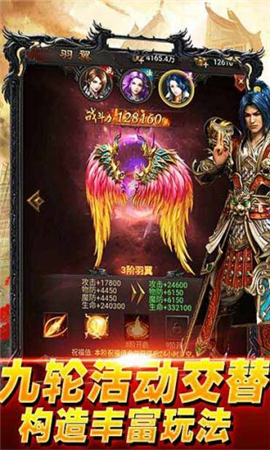 热血荣耀游戏最新版下载-热血荣耀手游下载v1.0