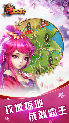 守卫主公安卓版下载-守卫主公手游下载v1.0.0