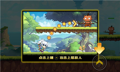 暴走天宫最新版下载-暴走天宫官方版下载v1.0