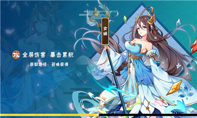 暴走天宫最新版下载-暴走天宫官方版下载v1.0