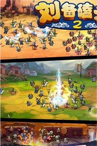 刘备磕头2内购破解版下载-刘备磕头2破解版(美女养成)下载v2.0.2