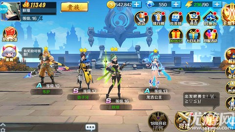 永恒起源手游最新版下载-永恒起源官方手游下载v1.0.0