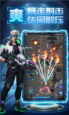 消失的防线游戏下载-消失的防线手游下载v1.12