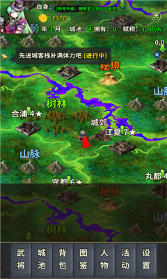 修真三国安卓无限元宝版下载-修真三国破解版下载v3.0