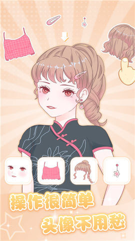 魔力拼拼手游下载-魔力拼拼游戏下载v1.4.1