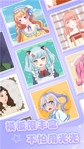 魔力拼拼手游下载-魔力拼拼游戏下载v1.4.1