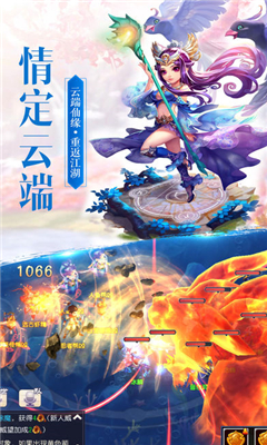 神魔遮天破解版