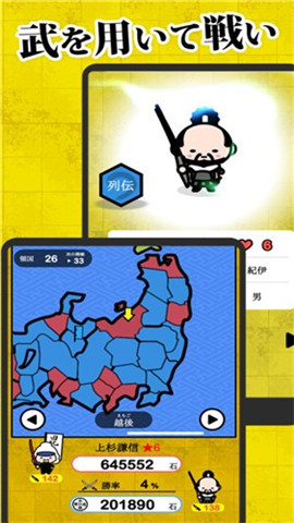 战国心探手游下载-战国心探游戏下载v1.0.35