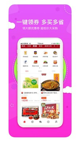 喵小盒最新版app下载-喵小盒官方安卓版下载v3.7.1