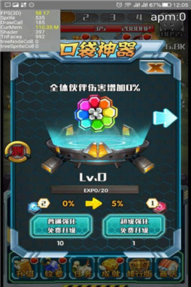 天天奔跑打怪兽下载-天天奔跑打怪兽安卓版下载v2.0