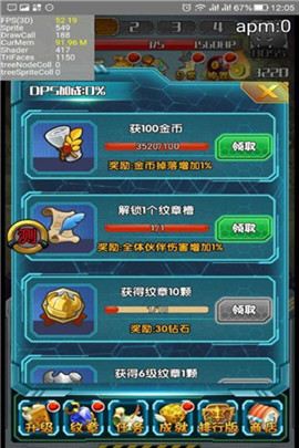 天天奔跑打怪兽下载-天天奔跑打怪兽安卓版下载v2.0