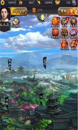 风流大都督最新版下载-风流大都督安卓版下载v1.1.0