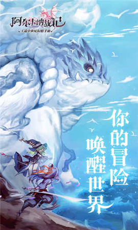 阿尔卡纳战最新版下载-阿尔卡纳战安卓版下载v1.0.53