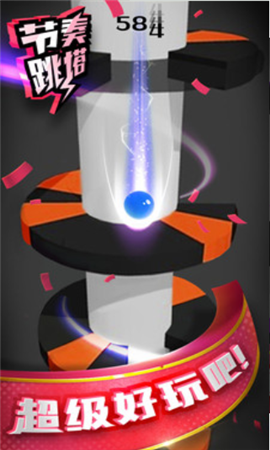 节奏跳塔安卓版下载-节奏跳塔手游下载v1.0.2