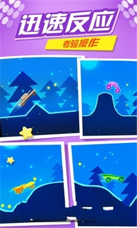 摩托极限高手游戏下载-摩托极限高手最新版下载v1.0.17